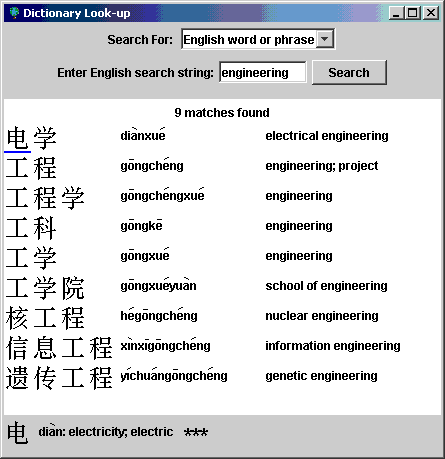  you're looking for as well as for learning other Chinese words with 